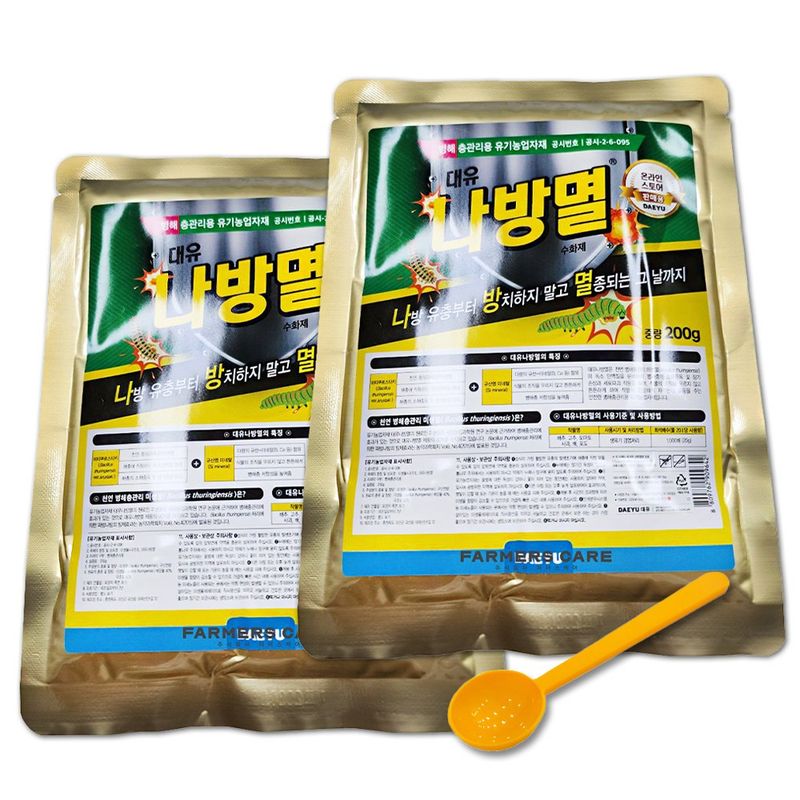 장터 상품 [대유 나방멸200g 2봉 배추 나방 애벌레 유기농업자재 충해관리용 자재 ] 썸네일