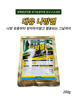 신탄진농약비료마트님의 작성글 사진