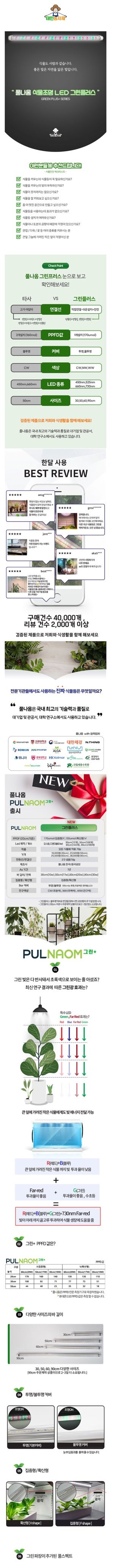 태민농자재님의 작성글 사진