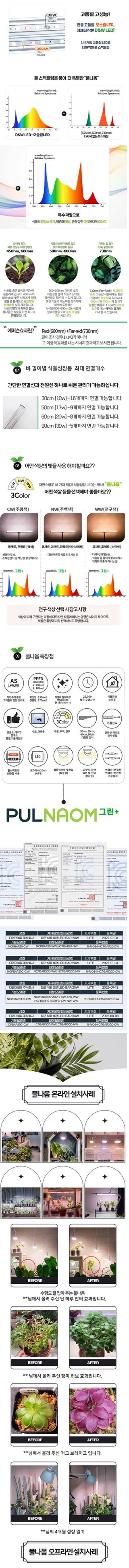 태민농자재님의 작성글 사진