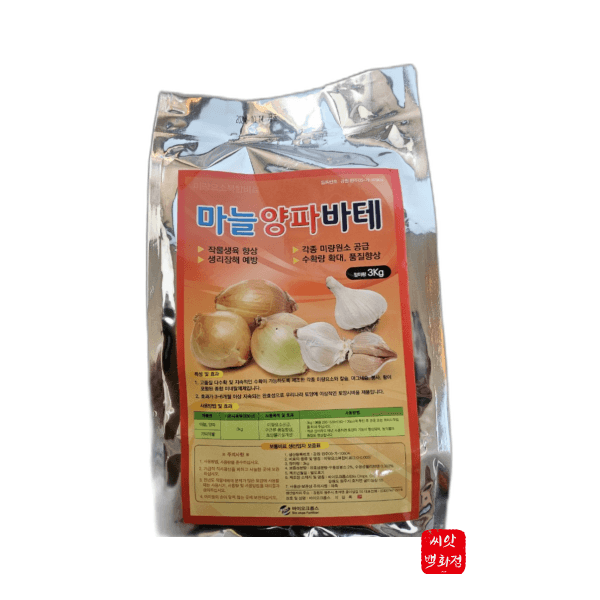 대산농사대장님의 장터 판매 상품 [마늘양파바테  완효성3kg  밑거름  윗거름 전용비료 ] 첨부 사진