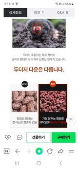 팜모닝 농사, 무엇이든 물어보세요!·참여글 게시글 이미지