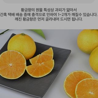 새달귤농장님의 작성글 사진