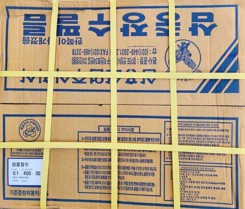 장터 상품 [장수하우스비닐 0.1mm 8m(펼친폭) 30m] 썸네일