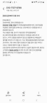 팜모닝 자유주제·자유게시판 게시글 이미지