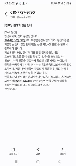 노가네수산님의 자유주제 · 자유게시판 작성글 사진