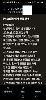 팜모닝 자유주제·자유게시판 게시글 이미지