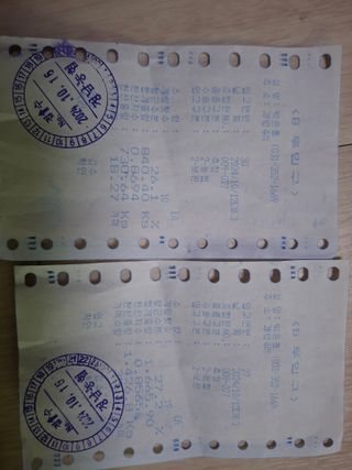 꽁지머리님의 벼 · 영농일지 작성글 사진