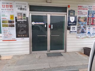 토마토15413님의 자유주제 · 자유게시판 작성글 사진