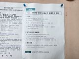 팜모닝 자유주제·자유게시판 게시글 이미지