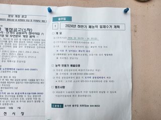 유승국님의 자유주제 · 자유게시판 작성글 사진
