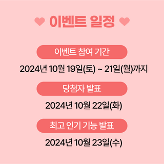 팜모닝님의 팜모닝공식 · 혜택 작성글 사진