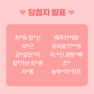 팜모닝님의 팜모닝공식 · 혜택 작성글 사진