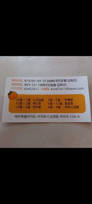 싱싱달코롬님의 자유주제 · 자유게시판 작성글 사진