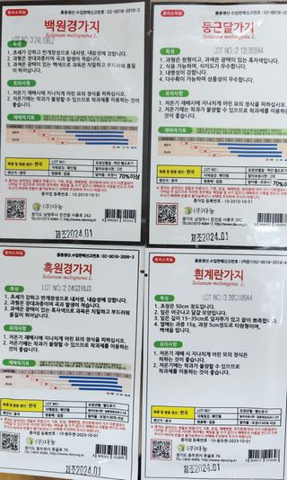 안산제일농약사님의 작성글 사진