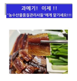 농수사님의 작성글 사진