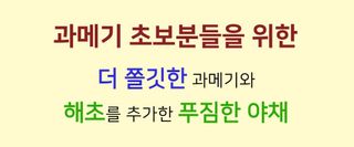 농수사님의 작성글 사진
