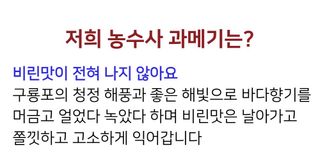 농수사님의 작성글 사진