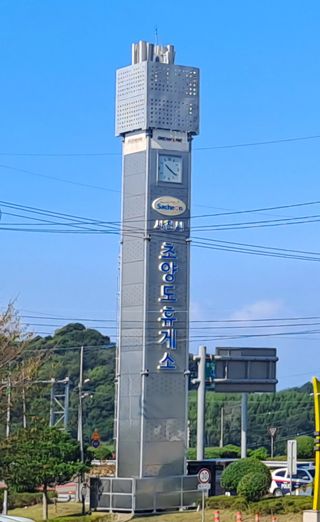 울금박사/빈덕열목사님의 자유주제 · 자유게시판 작성글 사진