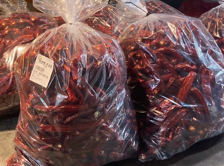 장터 상품 [건고추 1근] 썸네일