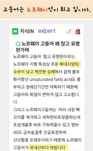 농수사님의 작성글 사진