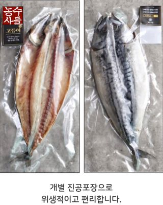 농수사님의 작성글 사진