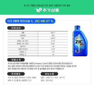 유니즈님의 작성글 사진