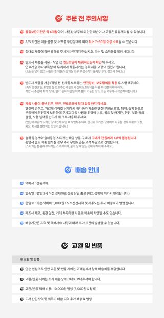 유니즈님의 작성글 사진