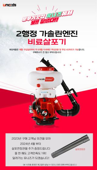 유니즈님의 작성글 사진