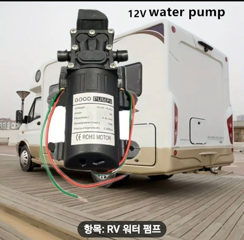 감21092님의 장터 판매 상품 [충전식 분무기dc모터펌푸(새제품)] 첨부 사진