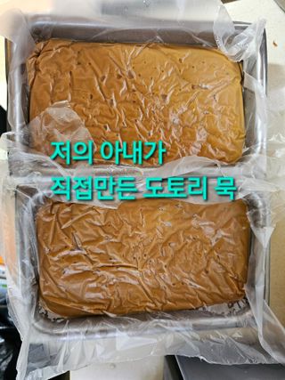 연모 자연의행복님의 자유주제 · 자유게시판 작성글 사진