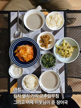 연모 자연의행복님의 자유주제 · 자유게시판 작성글 사진