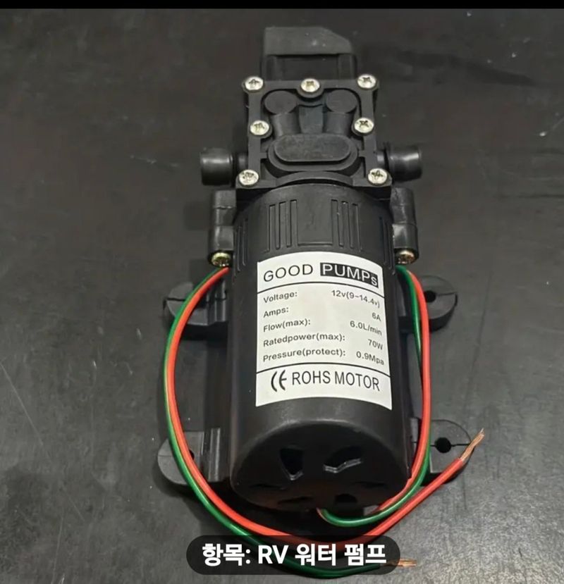 감21092님의 장터 판매 상품 [충전식 전동분무기용(dc모터)새상품] 첨부 사진