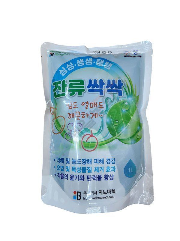 안산제일농약사님의 장터 판매 상품 [잔류싹싹 1L ] 첨부 사진