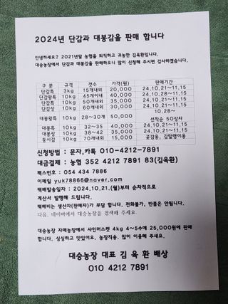 김육환님의 작성글 사진