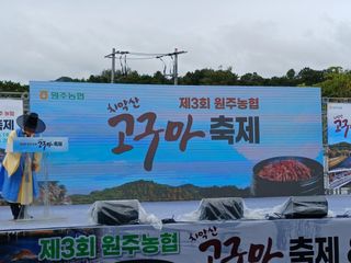 꿀고구마오수정님의 고구마 · 영농일지 작성글 사진