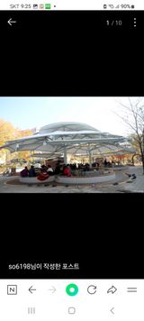 팜모닝 자유주제·자유게시판 게시글 이미지