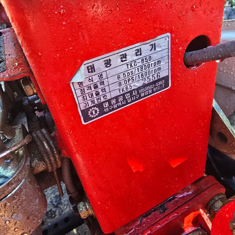 김문규님의 장터 판매 상품 [태광 650 관리기] 첨부 사진