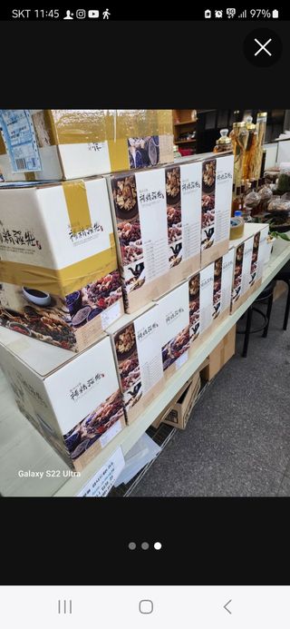 약초원 김종군님의 작성글 사진