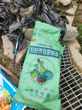 이상욱님의 마늘 · 영농일지 작성글 사진