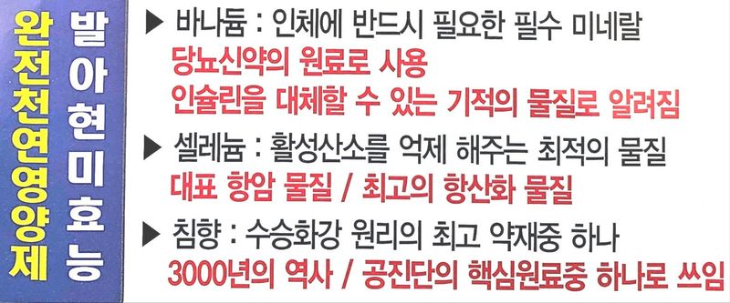 이경수님의 장터 판매 상품 [혈당조절 도움 주는 발아현미 당뚝심쌀 5kg] 첨부 사진