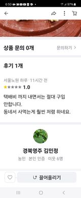 팜모닝 자유주제·자유게시판 게시글 이미지