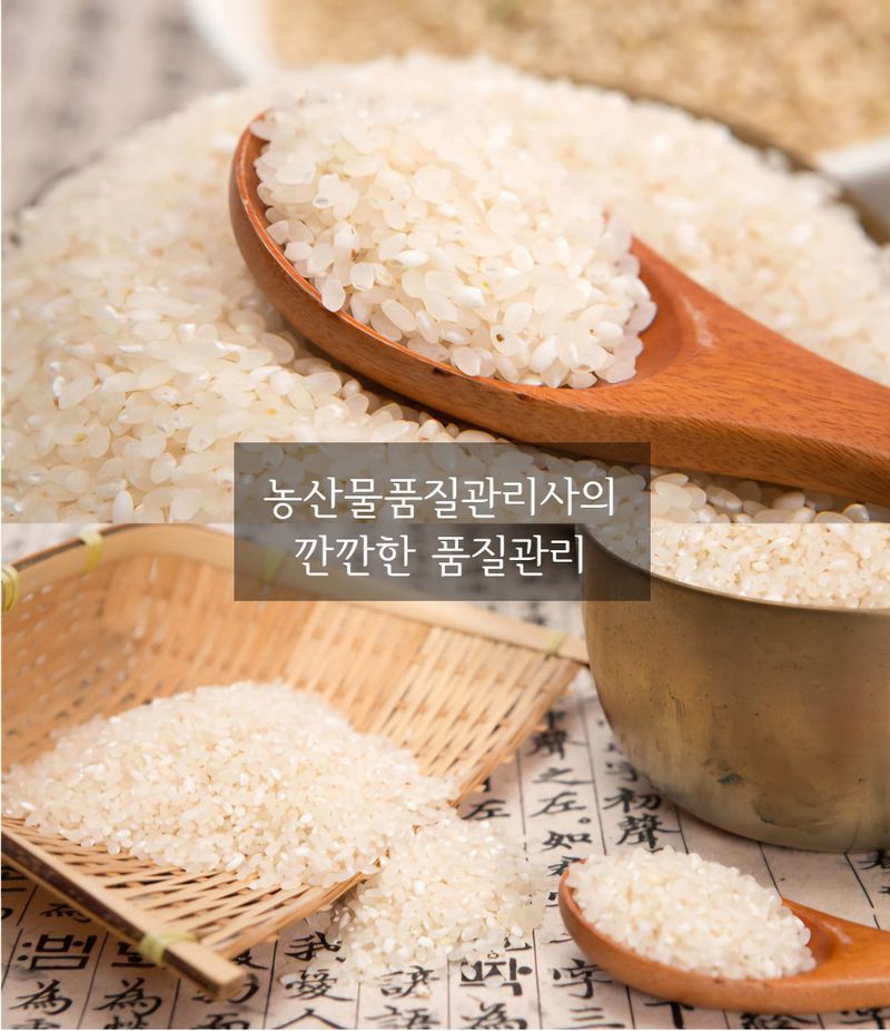 장터 상품 [25년 햅쌀 누룽지 향미 쌀 향진주 10kg] 썸네일