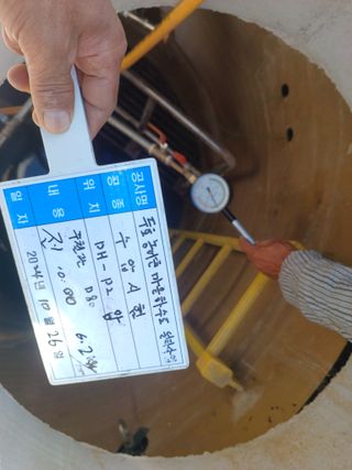 오영도님의 자유주제 · 자유게시판 작성글 사진