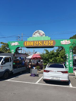 작은소나무님의 자유주제 · 자유게시판 작성글 사진