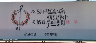 샤인머스켓님의 우리동네 가을단풍 자랑하기 · 참여글 작성글 사진