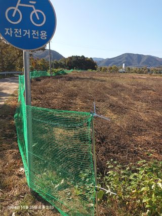 엄재식님의 자유주제 · 자유게시판 작성글 사진