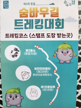 알 수 없음님의 자유주제 · 자유게시판 작성글 사진