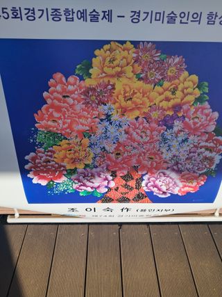 전희분님의 우리동네 가을단풍 자랑하기 · 참여글 작성글 사진