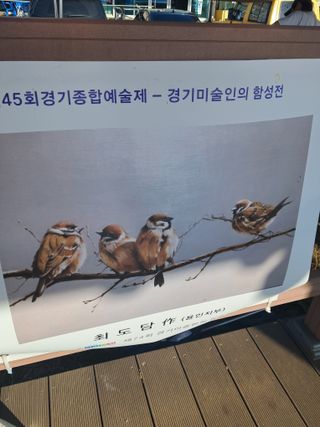 전희분님의 우리동네 가을단풍 자랑하기 · 참여글 작성글 사진